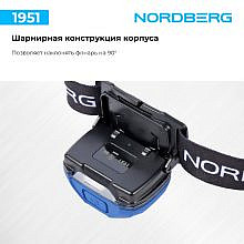 Nordberg 1951