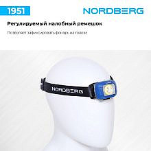 Nordberg 1951