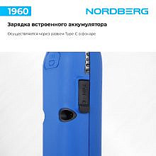Nordberg 1960