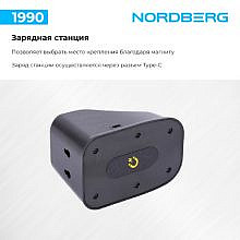 Nordberg 1990