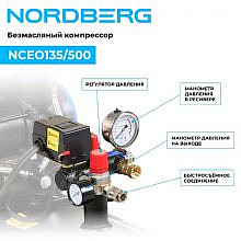 Nordberg NCEO135/500