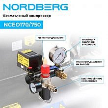 Nordberg NCEO170/750