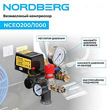 Nordberg NCEO200/1000