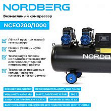 Nordberg NCEO200/1000