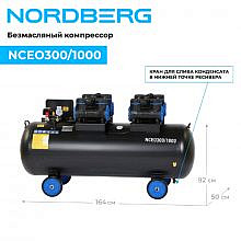 Nordberg NCEO300/1000