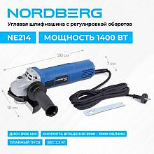 Nordberg NE214