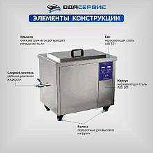 ОДА Сервис ODA-LQ610