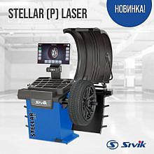Sivik STELLAR (p) LASER
