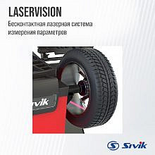 Sivik STELLAR (p) LASER
