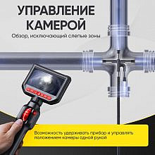 iCartool IC-VC156