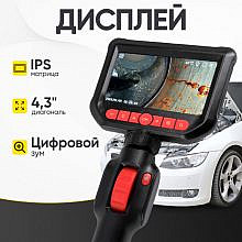 iCartool IC-VC156