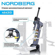 Nordberg 4643ID