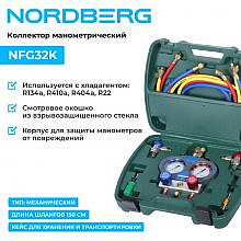 Nordberg NFG32K