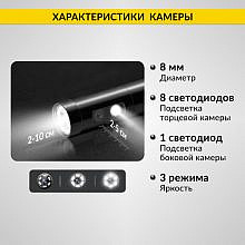 iCartool IC-V112A-10