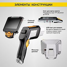 iCartool IC-V112A-5