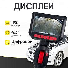 iCartool IC-VC153