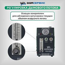 ОДА Сервис ODA-SG07