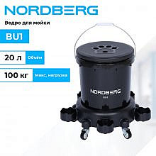 Nordberg BU1