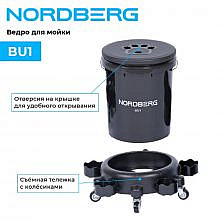 Nordberg BU1