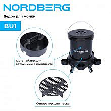 Nordberg BU1