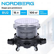 Nordberg BU2