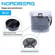 Nordberg BU2