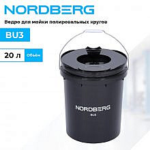 Nordberg BU3