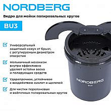 Nordberg BU3