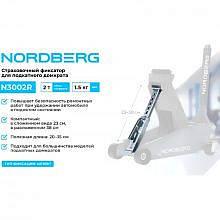 Nordberg N3002R