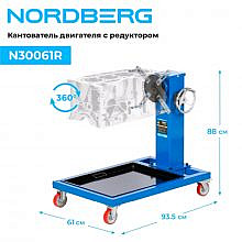 Nordberg N30061R