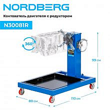 Nordberg N30081R