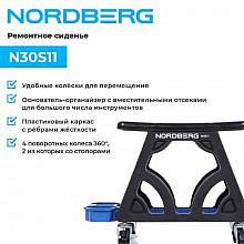 Nordberg N30S11