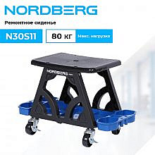 Nordberg N30S11