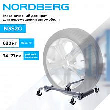 Nordberg N3S2G