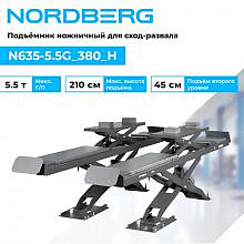 Nordberg N635-5,5G_380_H