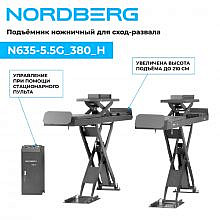 Nordberg N635-5,5G_380_H