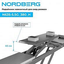 Nordberg N635-5,5G_380_H