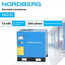 Nordberg NCC10