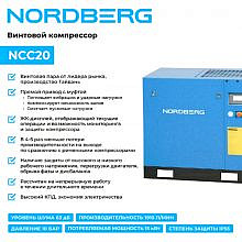 Nordberg NCC20
