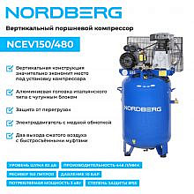 Nordberg NCEV150/480