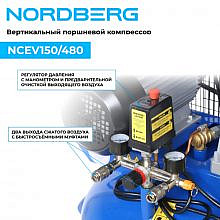 Nordberg NCEV150/480
