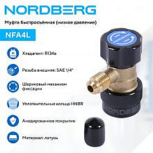 Nordberg NFA4L