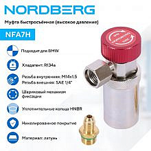 Nordberg NFA7H