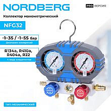 Nordberg NFG32