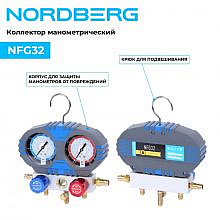 Nordberg NFG32