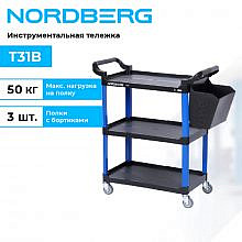 Nordberg T31B