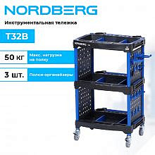 Nordberg T32B