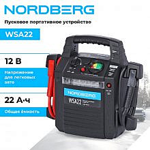 Nordberg WSA22