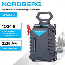 Nordberg WSA40
