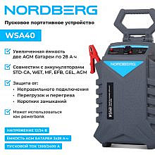Nordberg WSA40